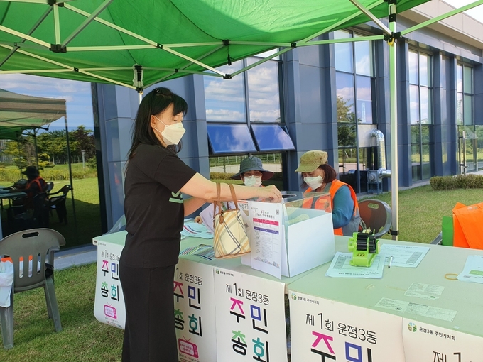 파주운정3동 주민총회에서 주민이 투표를 하고 있다. (사진=파주시 제공)
