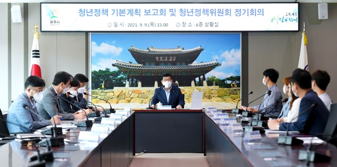 신동헌 광주시장이 청년정책을 위한 5개년 기본계획및 정책위원회 정기회의를 개최하고 있다. (사진=광주시 제공)