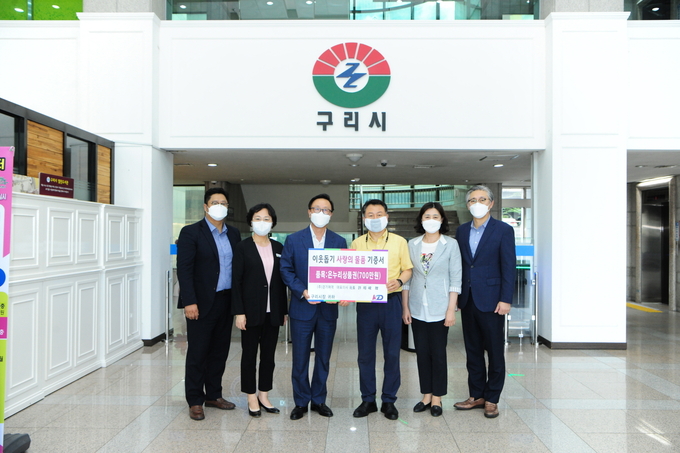 구리시는 지난 10일 ㈜경기여객에서 온누리상품권 7백 만원 전달 받았다. (사진=구리시 제공)