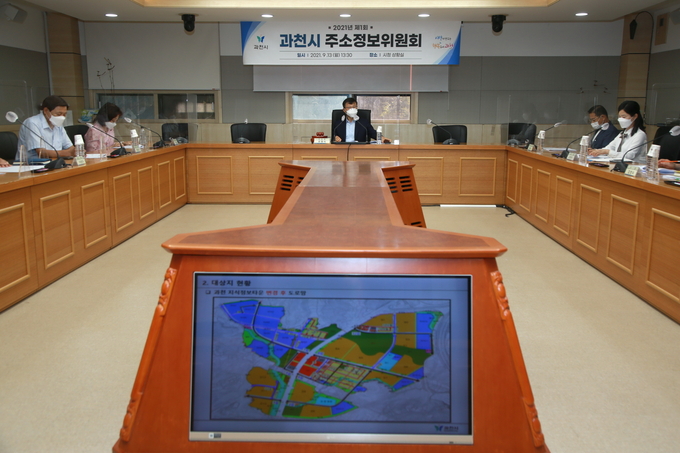 과천시 주소보정위원회. (사진=과천시 제공)