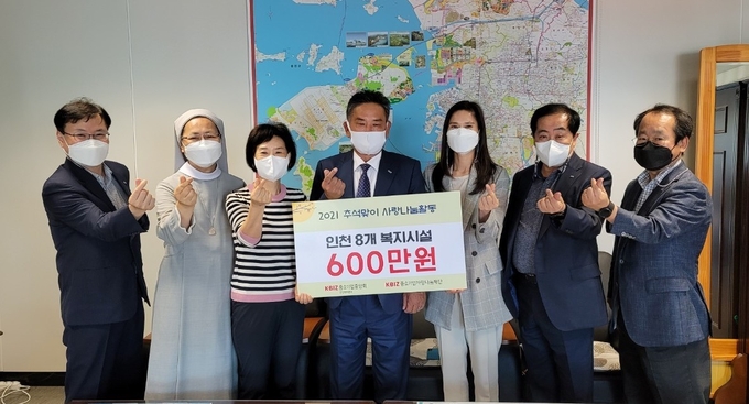 이순종 인천중소기업중앙회장이 추석식자재를 인천 8개 복지시설에 전달하며 관계자들과 사진촬영을 하고 있다. ( 사진 = 중기중인천본부 제공 )