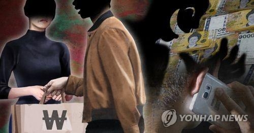 일러스트=연합뉴스