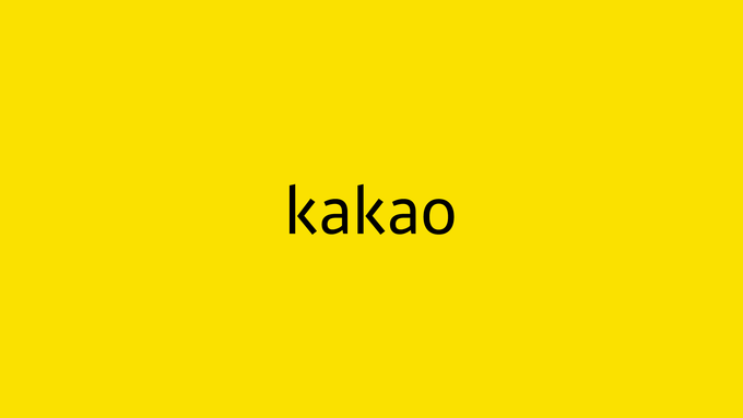 (사진=카카오)