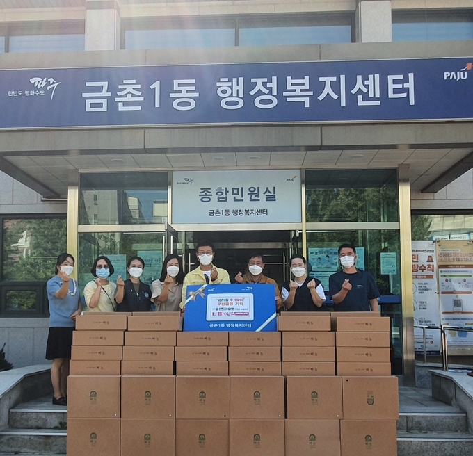 ㈜올랜드아울렛에서 금촌1동에 배 100상자를 기탁했다. (사진=파주시 제공)