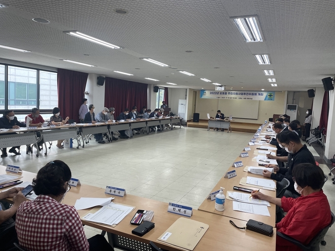 광주시 오포읍이 최근 2022년도 주민지원사업 추진위원회 등을 개최했다. (사진=광주시 제공)
