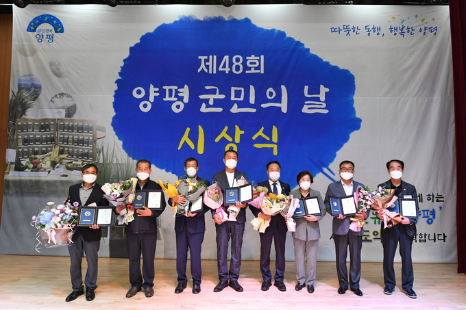 사진= 양평군 제공