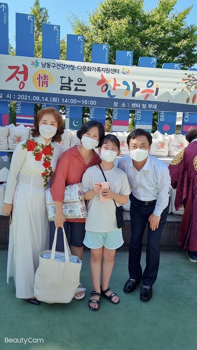 남동구는 추석을 맞아 다문화가족들에 선물을 전달했다. ( 사진 = 남동구 제공 )