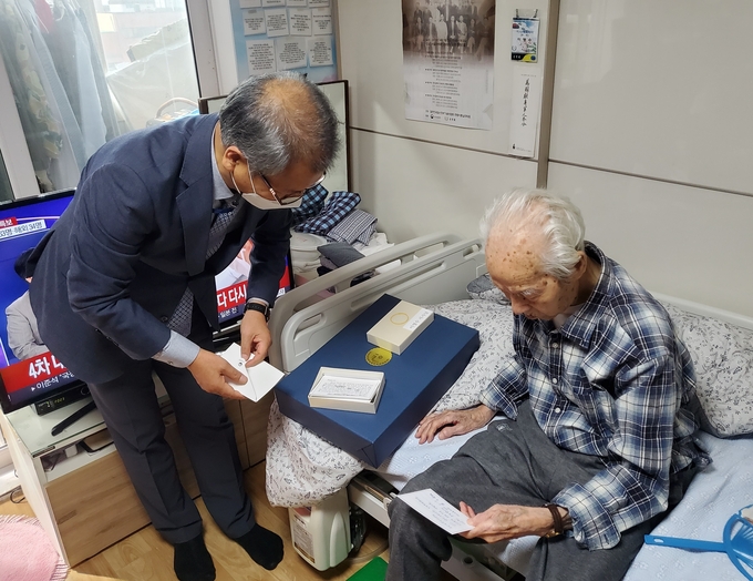 김유길 애국지사. (사진=경기남부보훈지청 제공)