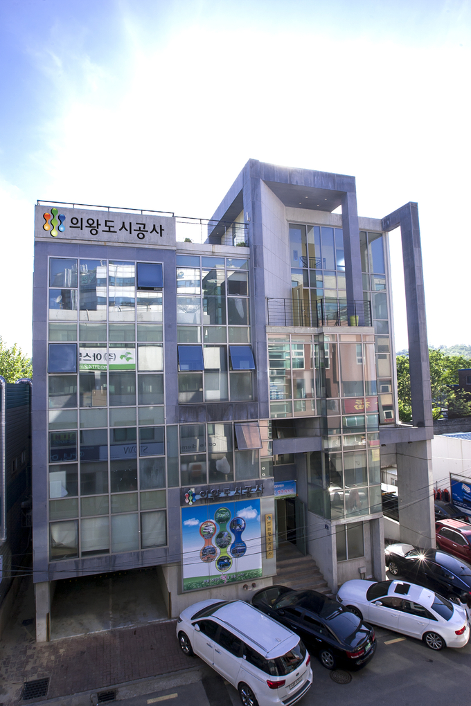 의왕도시공사. (사진=의왕도시공사 제공)