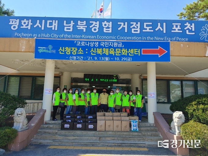 신북면지역사회보장협의체도 추석맞이 나눔 행사 후원품을 30가구에 전달했다. (사진=포천시 제공)