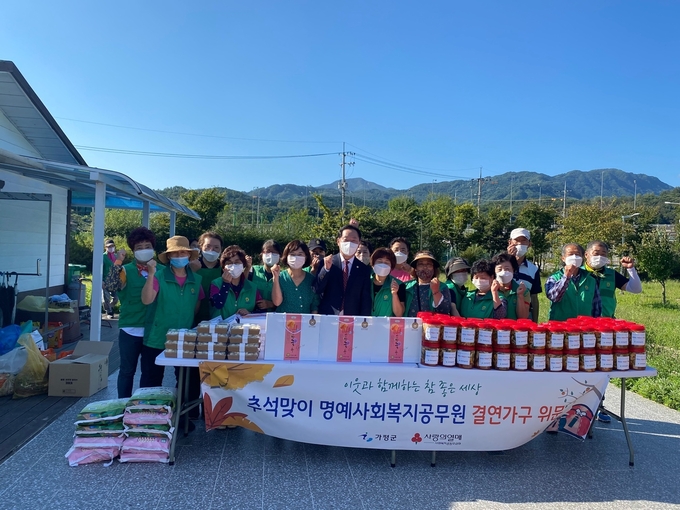 (사진=가평군 상면 제공)