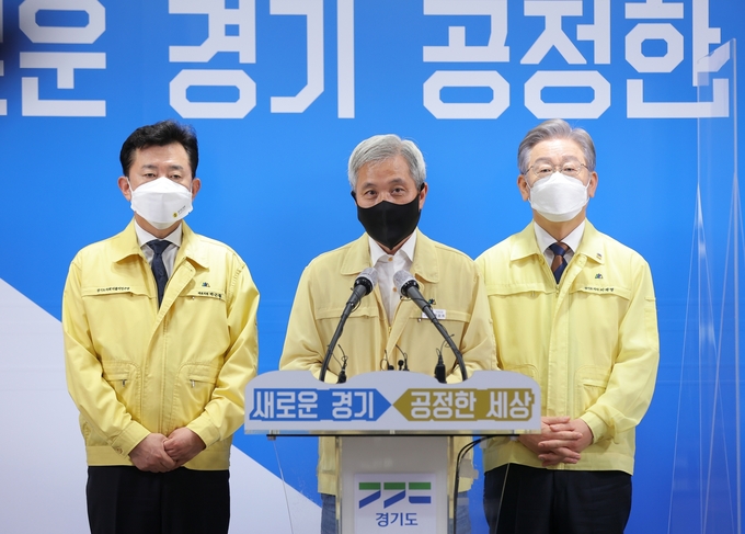  재난기본소득, 소득상위 12% 포함 오산시 지급 확정 (사진=경기도·오산시 제공)
