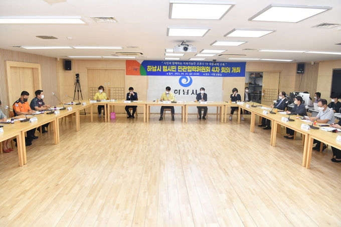 김상호 시장 등 최소한의 인원만 참석하고, 260여 명의 분과위원과 지원단 등은 줌(ZOOM)을 통해 회의를 진행하고 있다. (사진=하남시 제공)