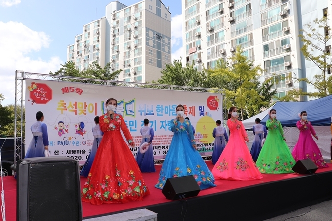 지난해 임진강예술단 공연. (사진=파주시 제공)