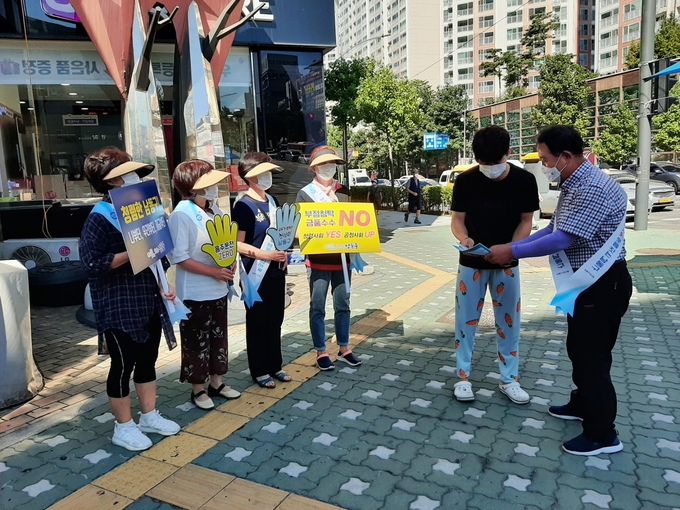 구월2동 관계자들이 청렴캠페인을 벌이고 있다. ( 사진 = 남동구 제공 )