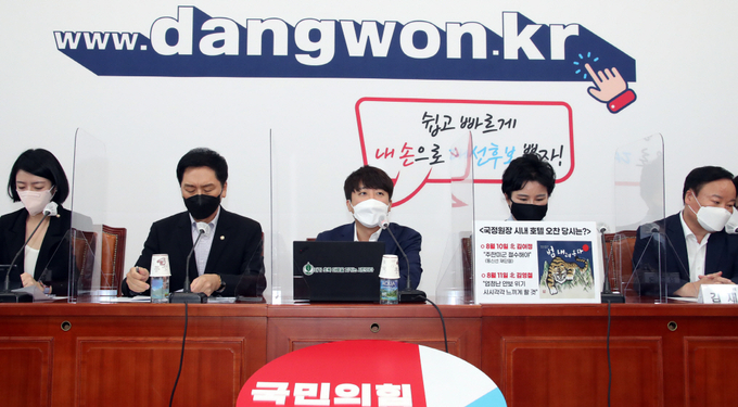 국민의힘 이준석 대표가 16일 서울 여의도 국회에서 열린 최고위원회에서 발언하고 있다. 사진= 연합뉴스 
