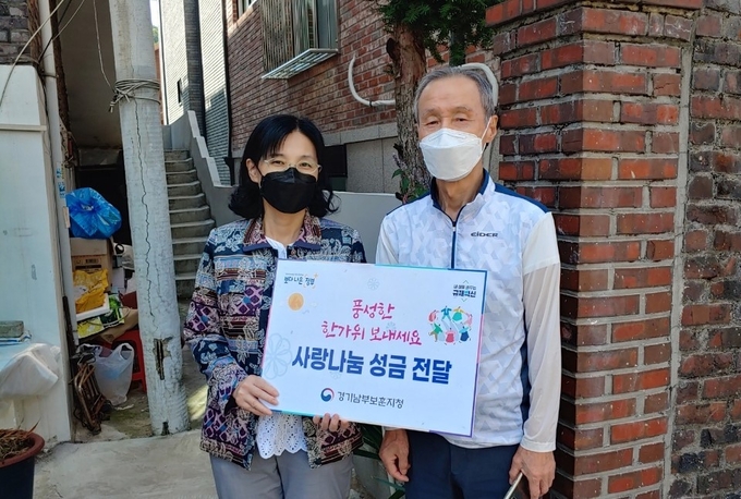 사랑나눔 성금 전달. (사진=경기남부보훈지청 제공)