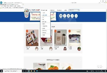 캠코 웃음가득 상생마켓( 홈페이지 메인 화면 (자료=캠코 경기지역본부)