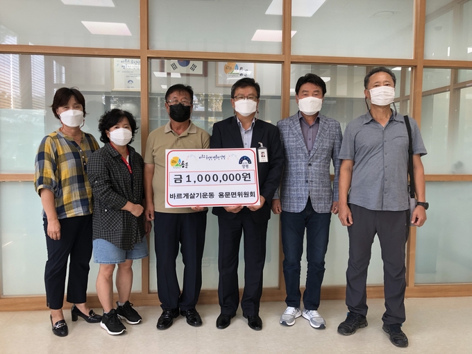 (사진=양평군 용문면 제공)
