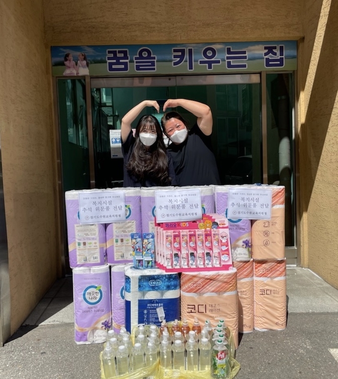 위문품 전달. (사진=수원교육지원청 제공)