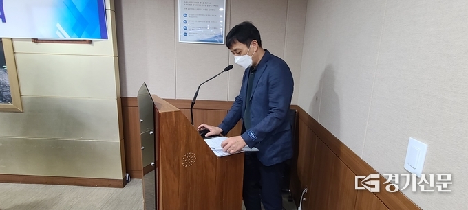자치행정과 김병섭 자치행정팀장이 포천시 참석자를 소개하고 있다. (사진=문석완 기자)