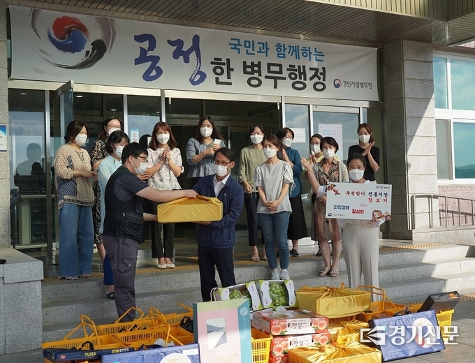 (사진=경인지방병무청 제공)