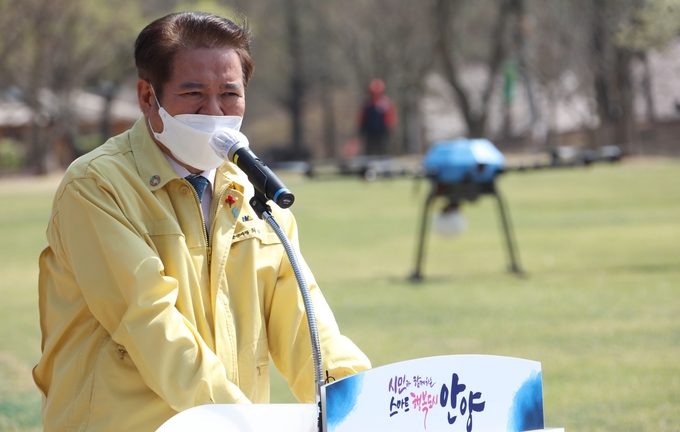 최대호 안양시장이 산불감시 시연회를 갖고 있다. (사진=안양시 제공)