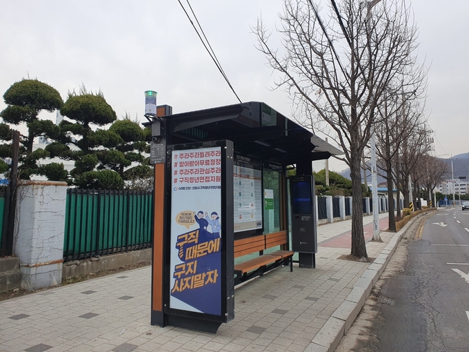 안양대기오염 측정기를 설치하고 있다. (사진=안양시 제공)