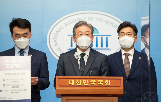 이재명 더불어민주당 대선 경선 후보가 지난 14일 국회 소통관에서 대장동 개발 의혹 관련 기자회견을 하고 있다. (사진= 캠프 제공)