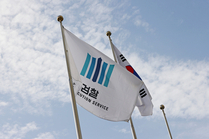 검찰. (사진=연합뉴스)