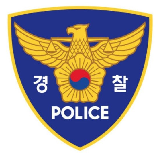 (사진=경찰청)