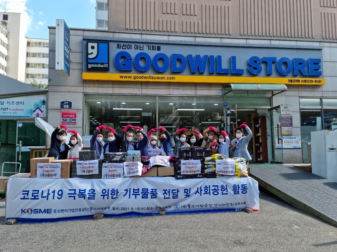 (사진=중소벤처기업진흥공단 경기지역본부)