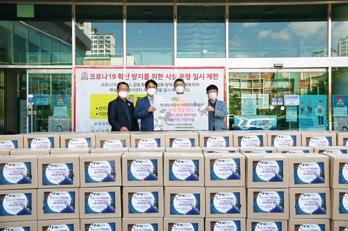 화성도시공사가 추석을 맞아 지역 내 한부모가정과 북한이주민 등 400가구에 우리 농산물 꾸러미를 전달했다. (사진=화성도시공사 제공)