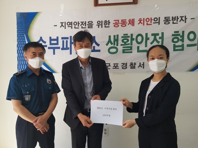 군포경찰서 송부파출소 생활안전협의회는 추석명절을 앞두고 지역 나눔 행사 가졌다. (사진=군포경찰서 제공)