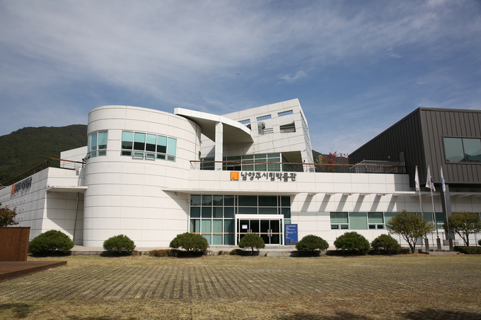 남양주시립박물관 전경 (사진=남양주시립박물관 제공)