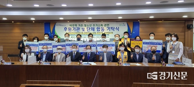 포천시청 시정회의실에서 합동기탁식을 갖고 기념촬영하고 있다. (사진=문석완 기자)