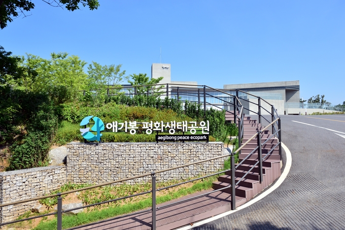 애기봉 평화생태공원. (사진=김포시 제공)