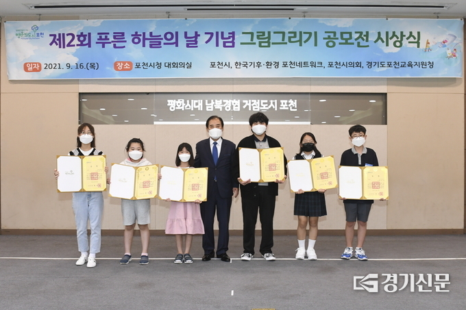 공모전 수상자들이 박윤국 포천시장과 기념촬영하고 있다. (사진=포천시 제공)