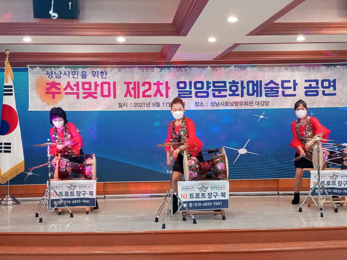 신나는 트로트 장구 공연이 펼쳐지고 있다. (사진=김대성 기자)
