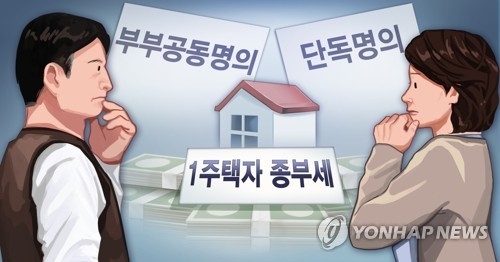(사진=연합뉴스/자료사진)