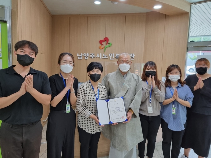 남양주시노인복지관 부설 남양주실버인력뱅크가 보건복지부와 한국노인인력개발원이 공동 주관한 ‘2020년 노인 일자리 및 사회 활동 지원 사업 평가’에서 우수 기관으로 선정됐다.(사진=남양주실버인력뱅크 제공)