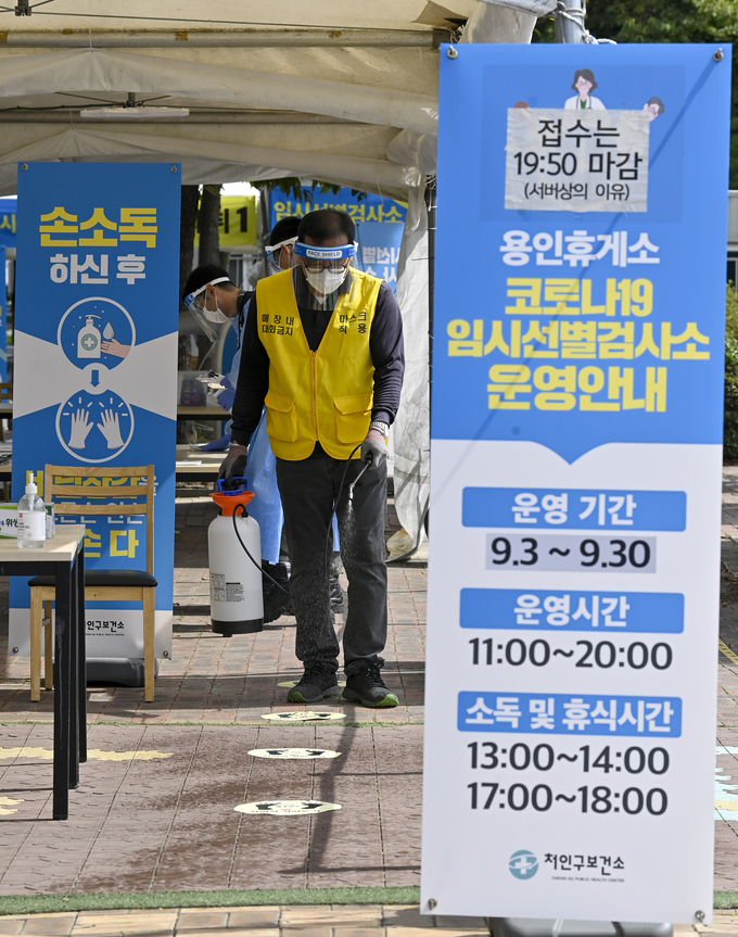 지난 16일 용인시 처인구 용인휴게소 내 임시선별검사소에서 관계자들이 운영 전 검사소 방역 작업을 하고 있다. 방역당국은 이번 추석 연휴기간 동안 안성·이천·화성·용인·백양사·섬진강·함평천지·보성녹차·통도사 휴게소 등 9곳에서 임시선별검사소를 운영한다. (경기신문 = 황준선 기자 )