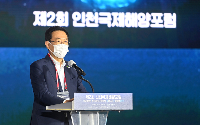 박남춘 인천시장이 지난 6월 30일 송도컨벤시아에서 열린 '제2회 인천국제해양포럼'에서 기념사를 하고 있다. ( 사진 = 인천시 제공 )