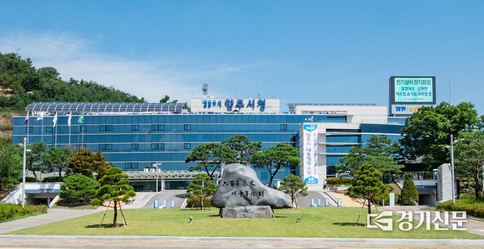양주시청 전경.(사진= 안양주시 제공)