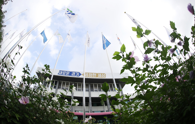 경기도청 전경 (사진 = 경기도 제공)