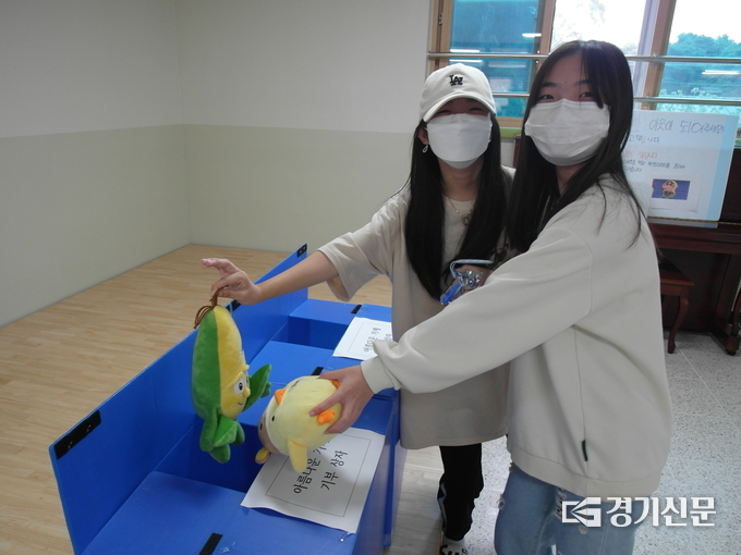 안성 보개초 학생자치회는 최근 '이웃사랑 실천 녹색-나눔장터'를 기획, 발생한 수익금을 코로나19로 힘들어 하는 이웃들을 위해 기부했다. (사진=안성교육지원청 제공)