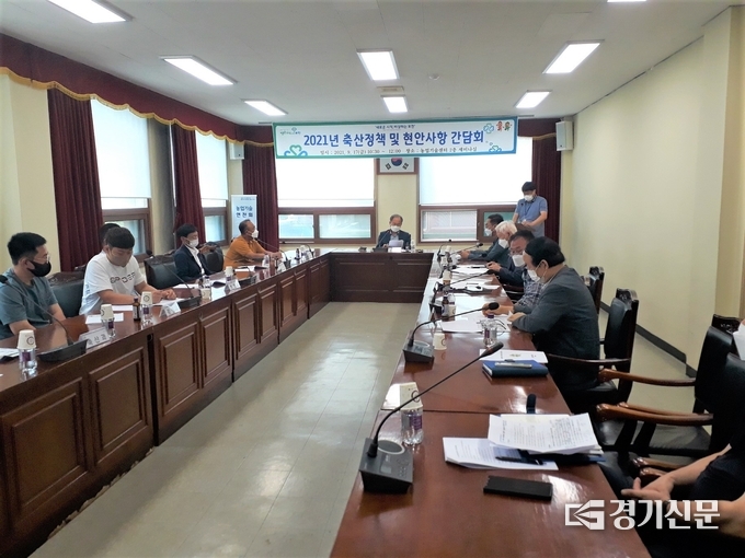 농업기술센터 2층 회의실에서 축산정책 및 현안사항 추진 간담회가 열리고 있다. (사진=포천시 제공)