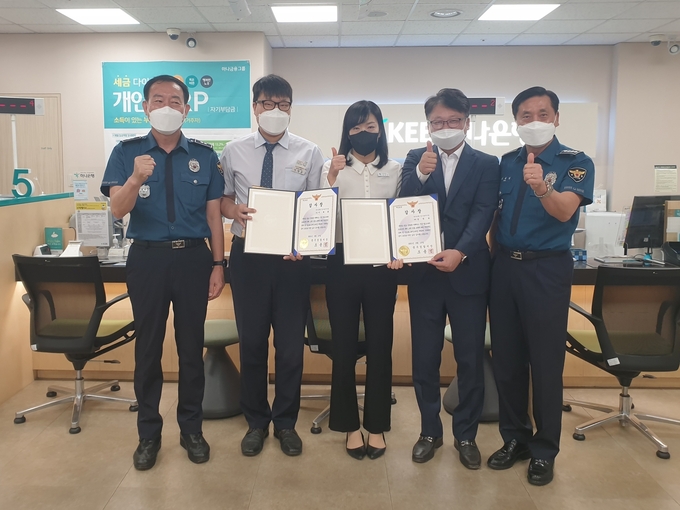 조용성 광주경찰서장은 하나은행 광주지점을 방문해 보이스피싱 피해를 예방한 직원 A씨와 B씨에 대해 감사장과 신고포상금을 수여했다. (사진=광주경찰서 제공)