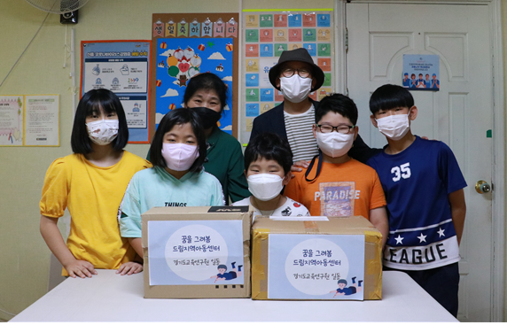 ‘꿈을 그려봄’ 행사. (사진=경기도교육연구원 제공)
