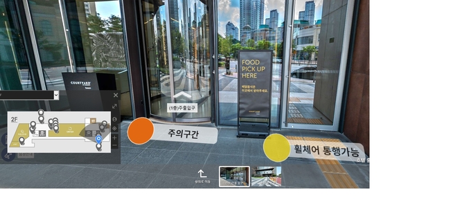 가상현실(VR) 속 ‘무장애 경기관광’ (사진= 경기도 제공)